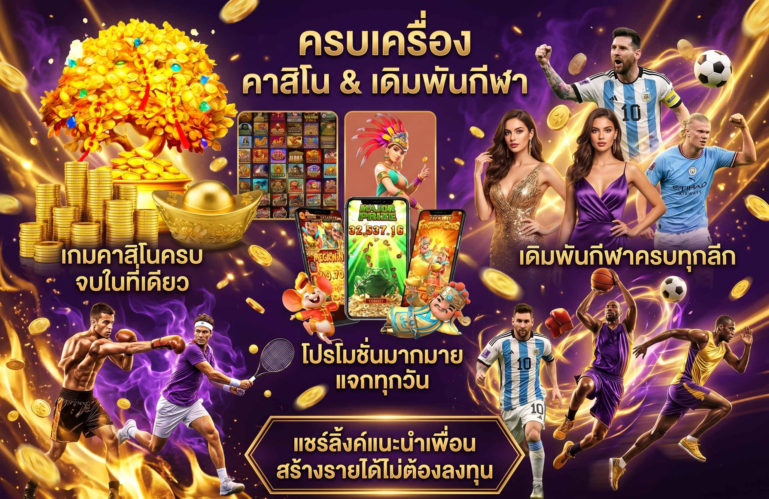 888gamebet-ครบเครื่อง-คาสิโน-เดิมพันกีฬา