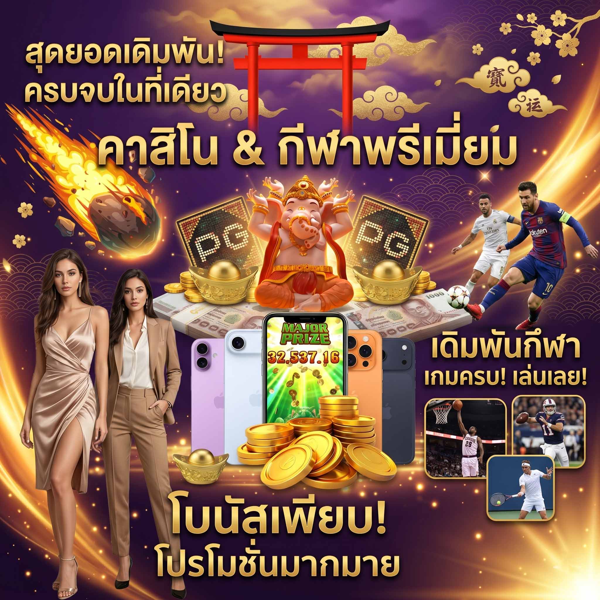 888gamebet-คาสิโน-กีฬา-บาคาร่า